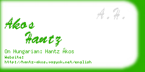 akos hantz business card
